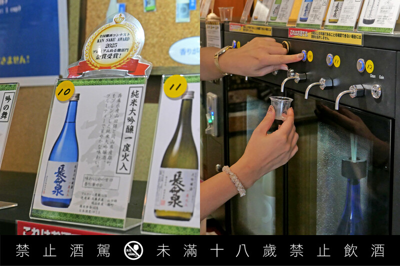 購買代幣即可自行注酒。