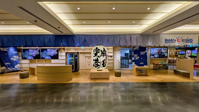 「NARITA BEYOND」是2024年成立的成田空港圈觀光品牌。