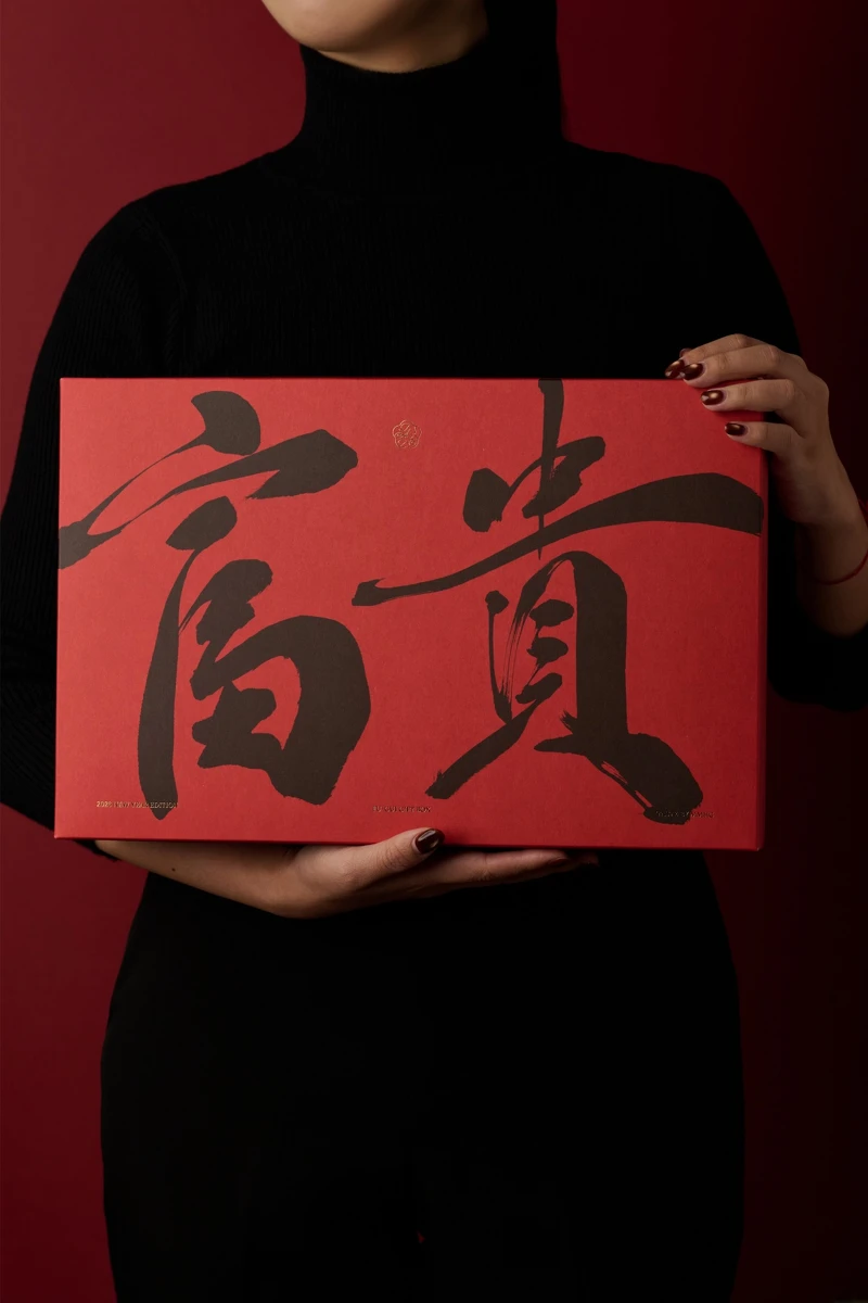 TASTE by MMHG 富貴美滿禮盒資訊