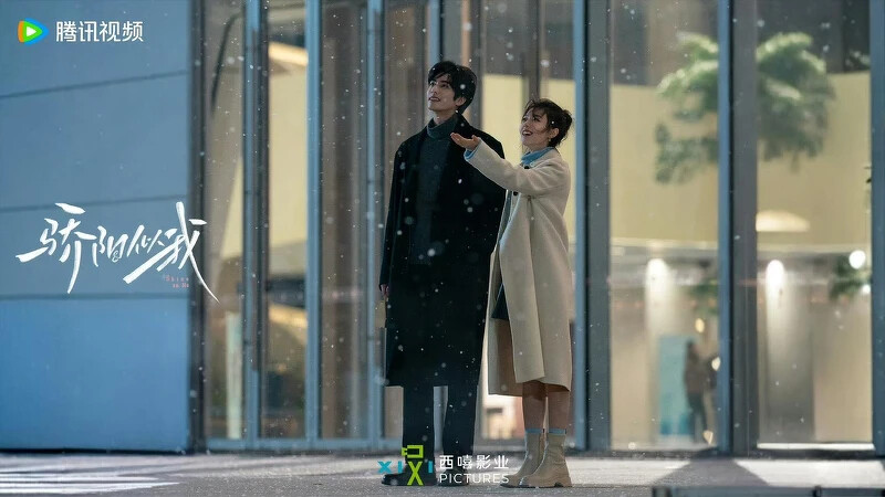 《驕陽似我》劇情講述女主角聶曦光（趙今麥飾）從大學到職場的成長，穿梭於對學霸莊序（賴偉明飾）的暗戀與對職場精英林嶼森（宋威龍飾）的愛慕之間，在兩段情感與個人奮鬥中，從青澀迷茫走向成熟，最終收穫事業與愛情。