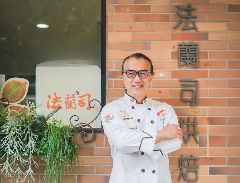 法蘭司烘焙創辦人高垂琮
