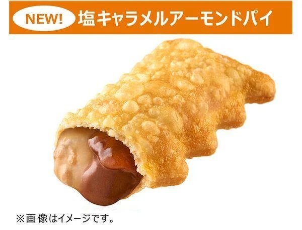 盐焦糖杏仁派（图片来源／日本麦当劳官网）