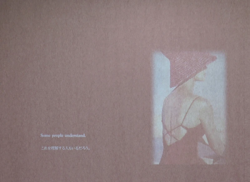 李傑,《在天空旁邊》,2025,數位錄像、簇絨地毯,2分56秒(循環播放),尺寸依空間而定。攝影:李傑/藝術家。 李傑,《在天空旁邊》,2025,數位錄像、簇絨地毯,2分56秒(循環播放),尺寸依空間而定。攝影:李傑/藝術家。