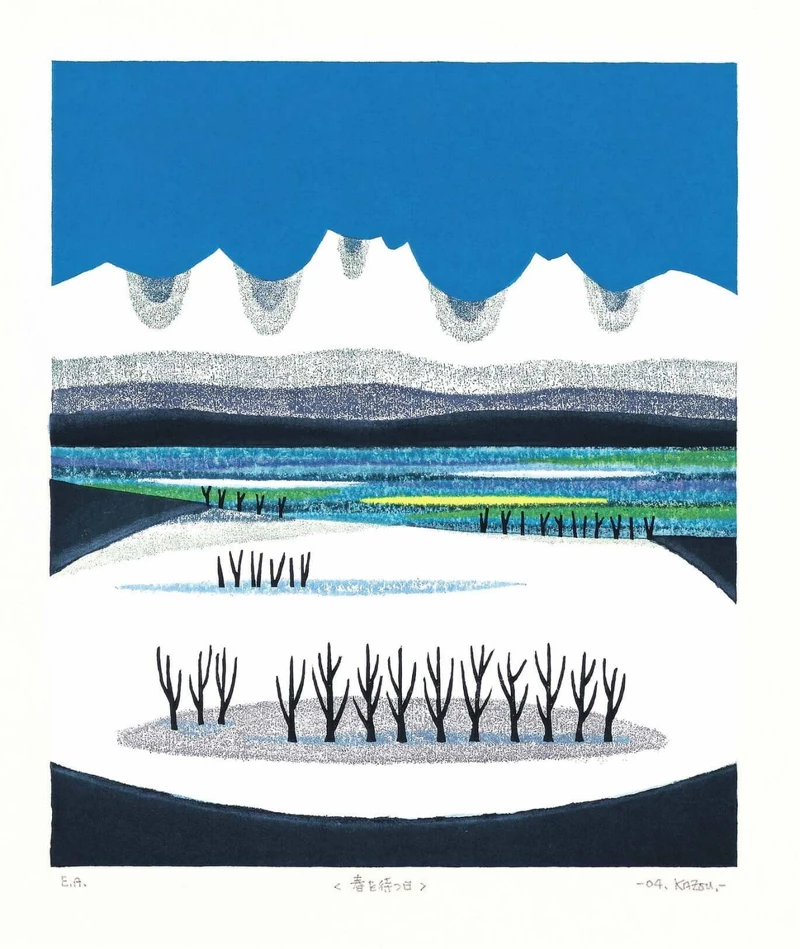 日本版畫家大谷一良的作品。 日本版畫家大谷一良的作品。