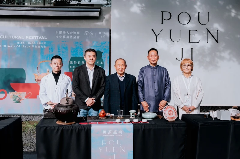 2026年1月9日寶元紀的「萬茶盛典」媒體發佈會現場。 2026年1月9日寶元紀的「萬茶盛典」媒體發佈會現場。