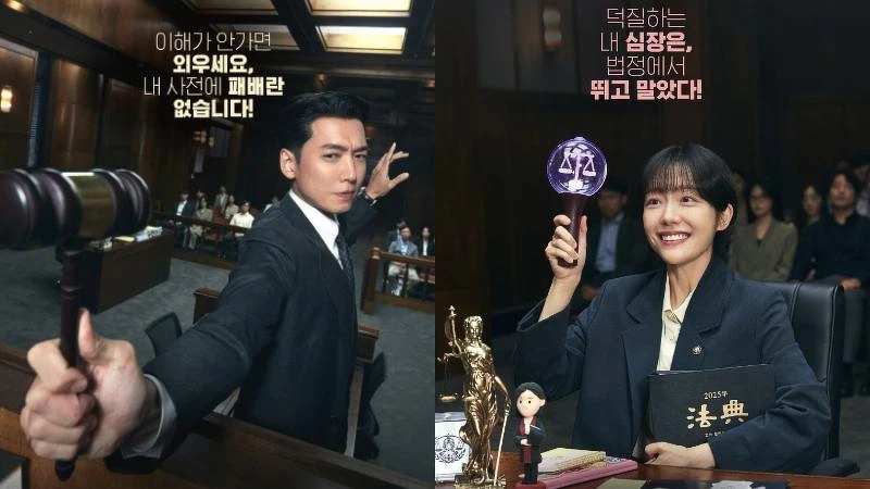 《公益律師》鄭敬淏 蘇珠妍 主演