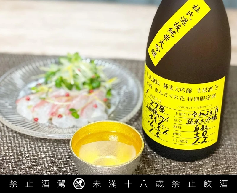 純米酒系以原物料展現特色。