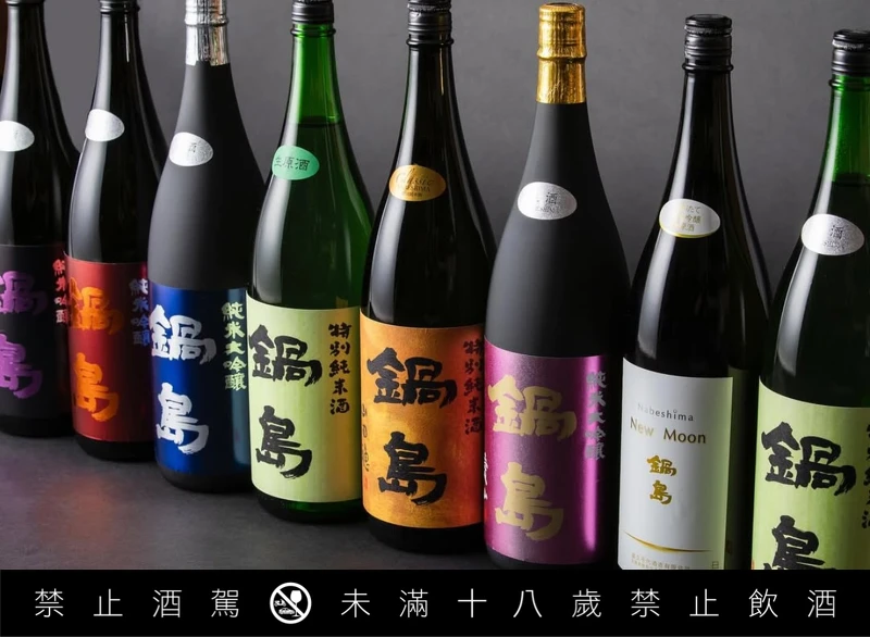 隨著釀造技術不斷演進，日本酒的風格越來越多元，四大風味與八大類別更像是理解的起點而非標準。