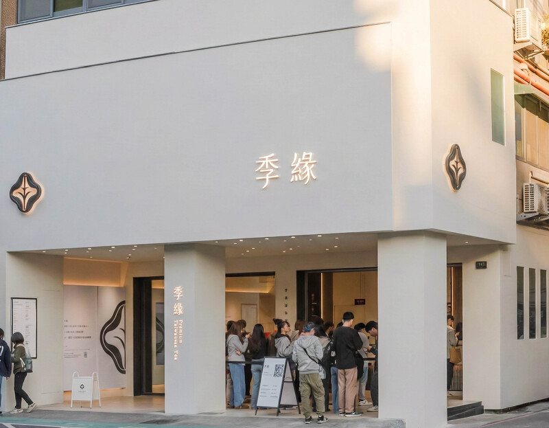 精品手搖飲品牌「季緣」近期在台中開設品牌首間旗艦店,試營運當日就吸引不少民眾排隊等候(圖片來源/季緣提供) 精品手搖飲品牌「季緣」近期在台中開設品牌首間旗艦店,試營運當日就吸引不少民眾排隊等候(圖片來源/季緣提供)