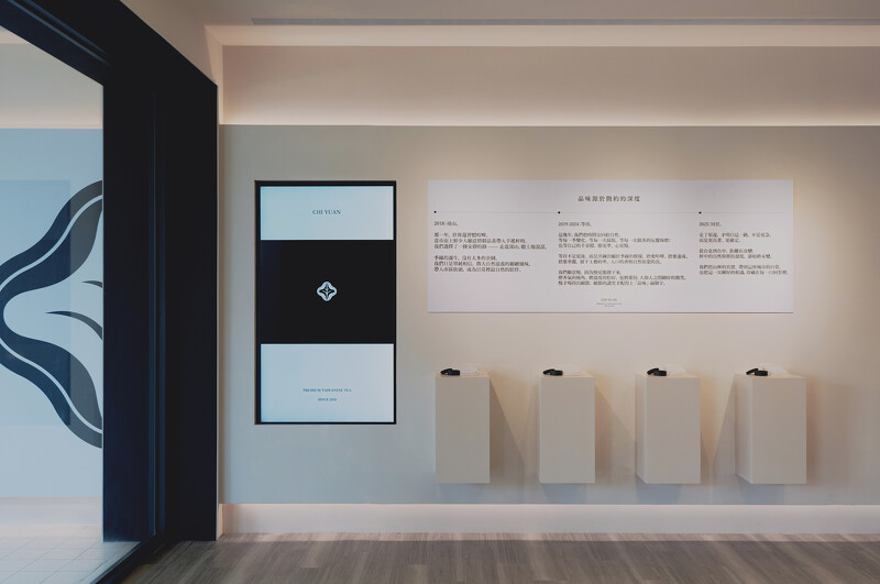 季緣台中旗艦店特別設立「純茶聞香體驗區」,讓消費者在點餐前就能先感受茶香的魅力(圖片來源/季緣提供) 季緣台中旗艦店特別設立「純茶聞香體驗區」,讓消費者在點餐前就能先感受茶香的魅力(圖片來源/季緣提供)