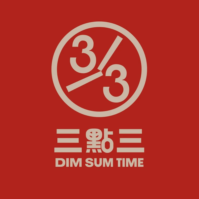 餐廳名字「三點三 DIM SUM TIME」取自香港人熟悉的飲茶時間。