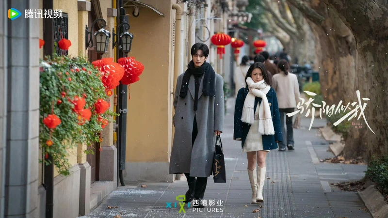 趙今麥與宋威龍直到拍攝中後期，都還沒有對方的微信，被虧是最熟悉的陌生人。