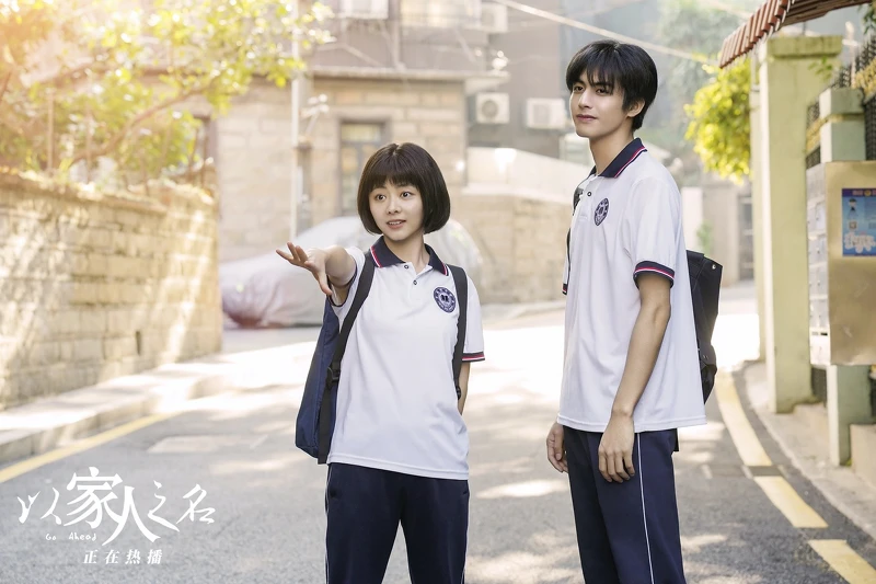 宋威龍以《以家人之名》闖出名氣，左為譚松韻。