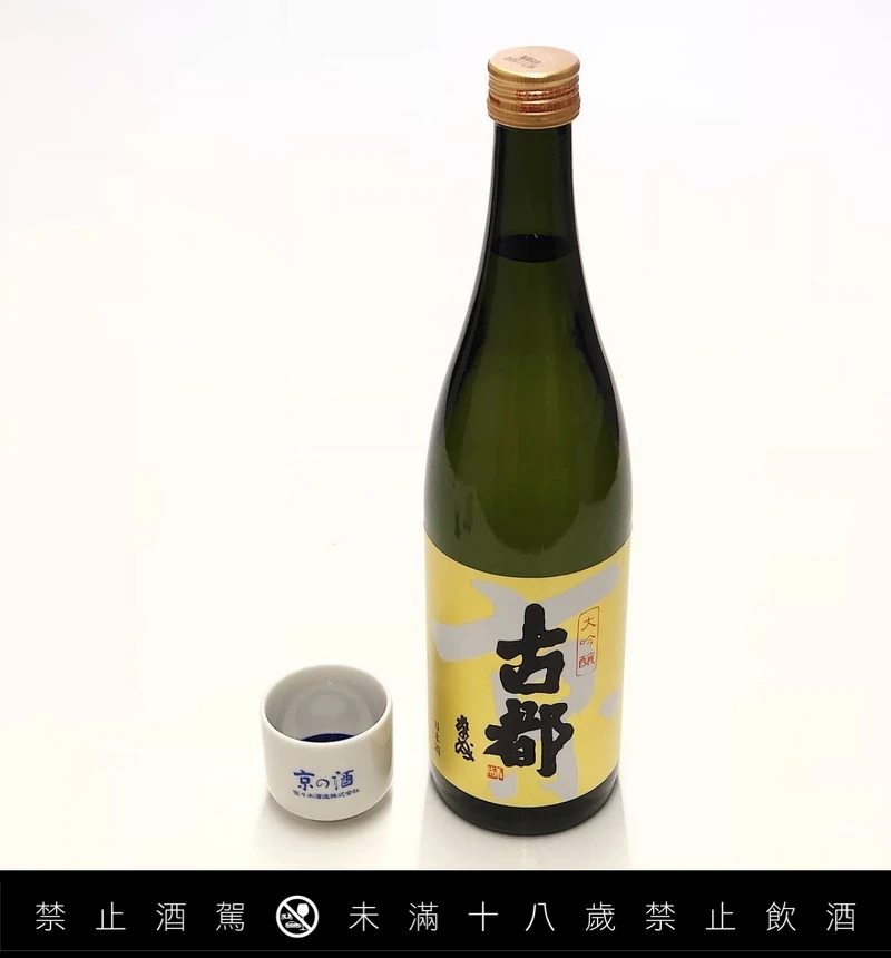 百年釀酒廠佐佐木酒造推出的「古都」，是川端康成讚譽的「京都的味道」。