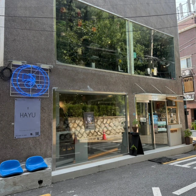 HAYU店景(Photo/翻攝自Naveer Map)。