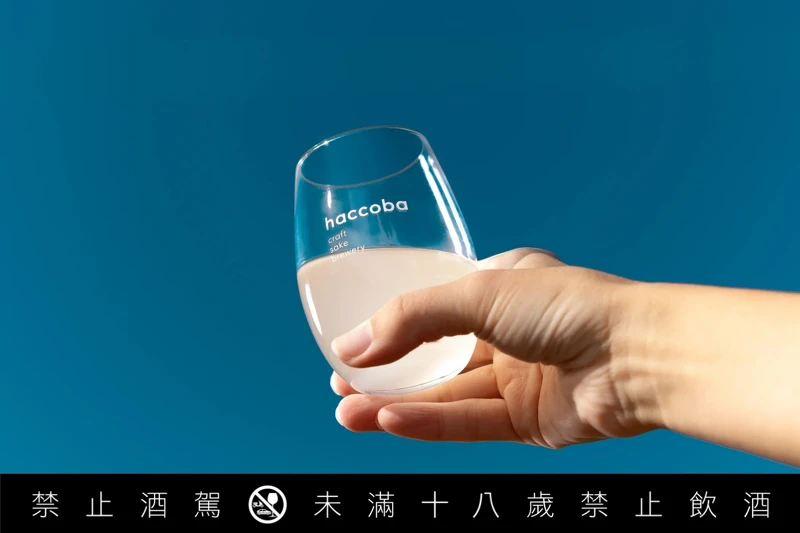 非傳統的日本酒有趣多了，由於不被日本酒的規範所束縛，年輕釀酒師組成了「Japan Craft Sake Breweries Association」。