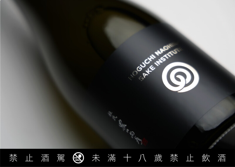 農口尚彥研究所。