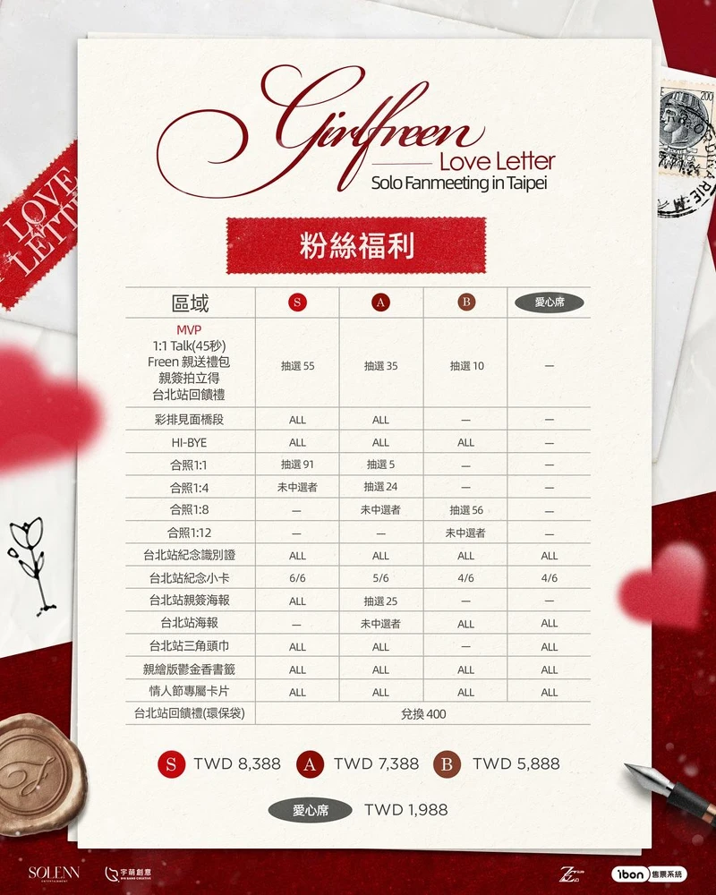 圖片來源：宇萌創意