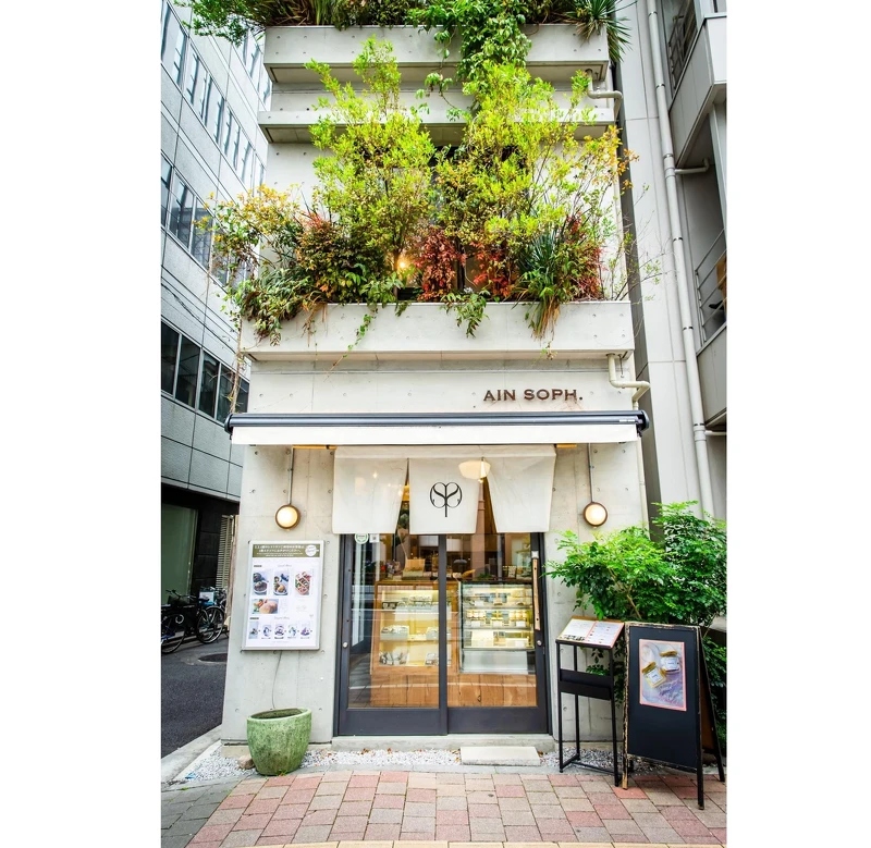 绿意妆点的墙面呈现 AIN SOPH. 重视的理念。©蔬食餐厅 AIN SOPH.(アインソフ) 绿意妆点的墙面呈现 AIN SOPH. 重视的理念。©蔬食餐厅 AIN SOPH.(アインソフ)