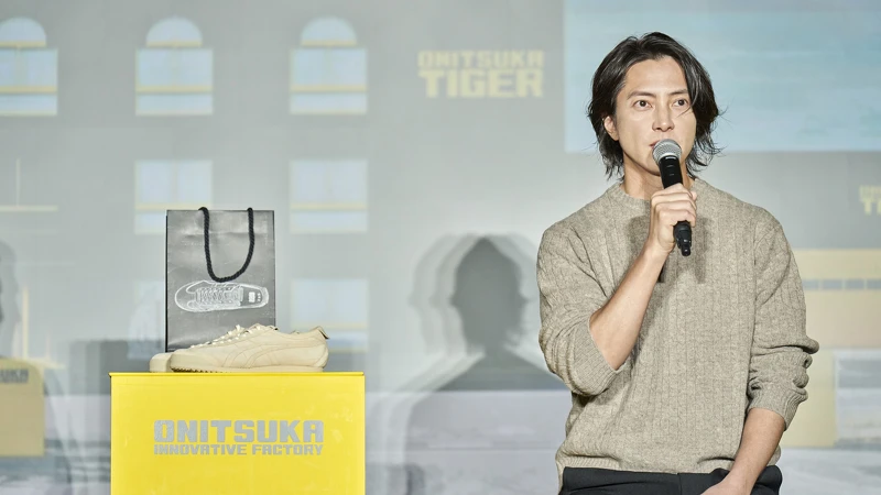 山下智久參與設計的Onitsuka Tiger全新鞋款。