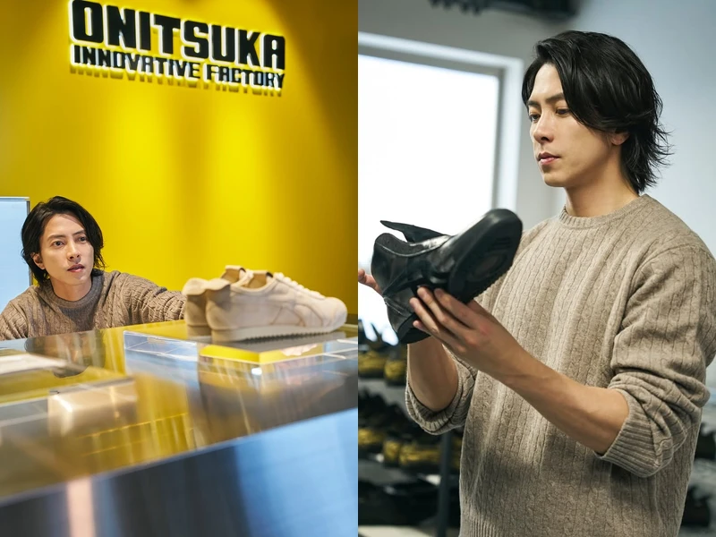 山下智久參與設計的Onitsuka Tiger全新鞋款。