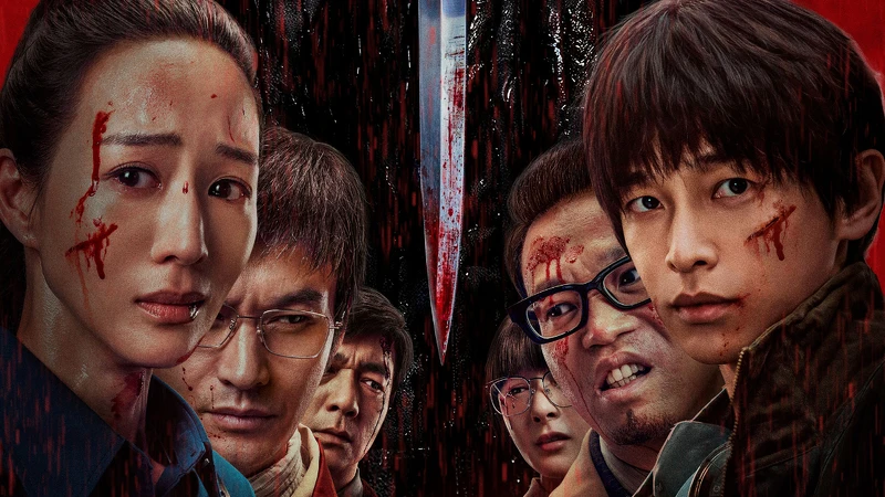 《匿殺》劇照 Photo / 車庫娛樂