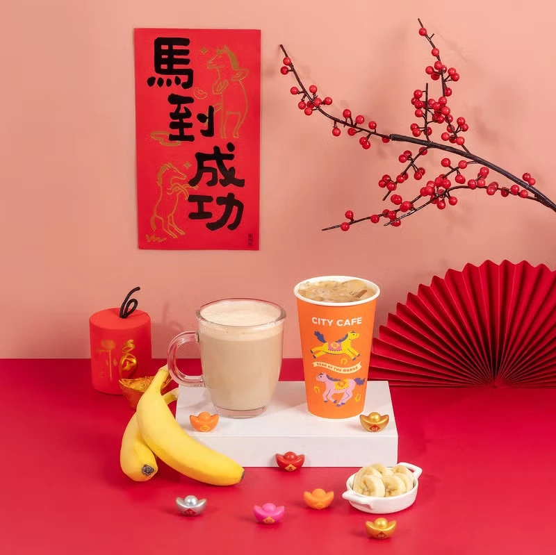 「蕉財進寶香蕉風味拿鐵」巧妙運用諧音寓意，引起眾多網友討論（圖片來源／7-11）