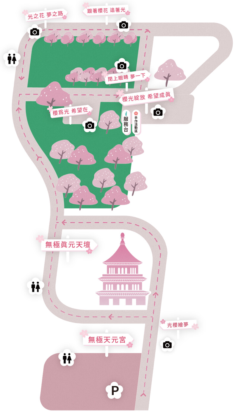 2026淡水天元宮櫻花季場地圖 2026淡水天元宮櫻花季場地圖
