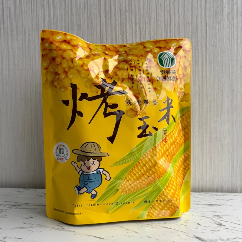 台西鄉農會烤玉米。