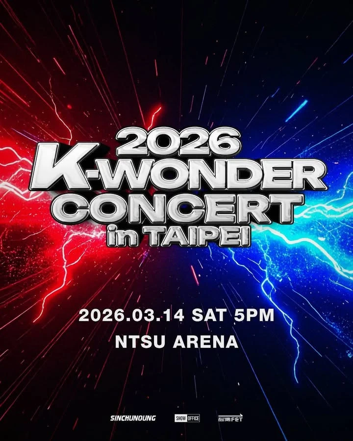 2026 K-WONDER CONCERT拼盤演唱會