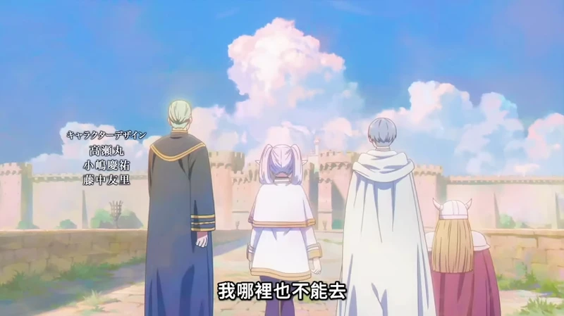 以第三人視角看勇者小隊踏上征途 以第三人視角看勇者小隊踏上征途