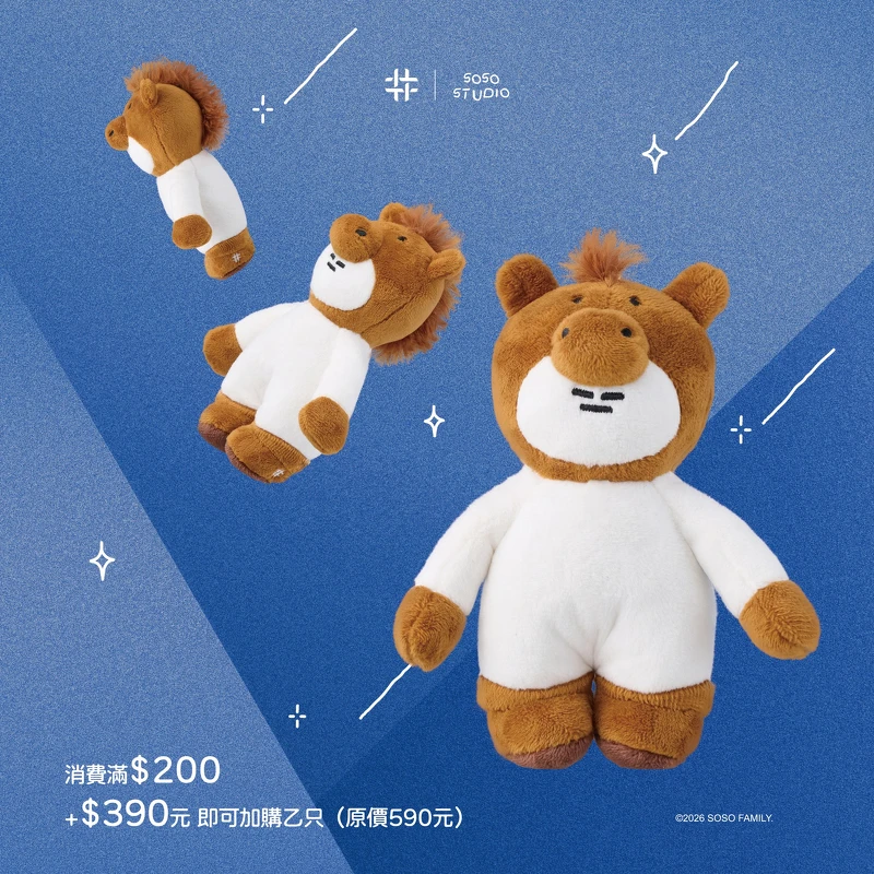 SOSO FAMILY马奇MAGIC玩偶吊饰（图片来源／得正 OOLONG TEA PROJECT FB）