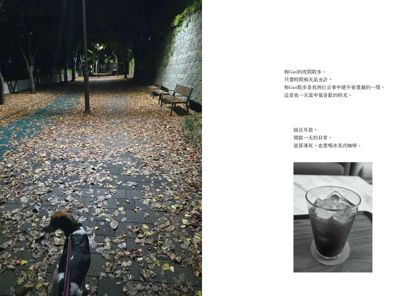 《適當的人──李昌燮首部散文集》內頁，時報文化創造線提供