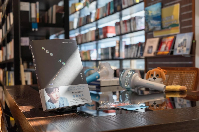 《適當的人──李昌燮首部散文集》，攝影：林峻霖