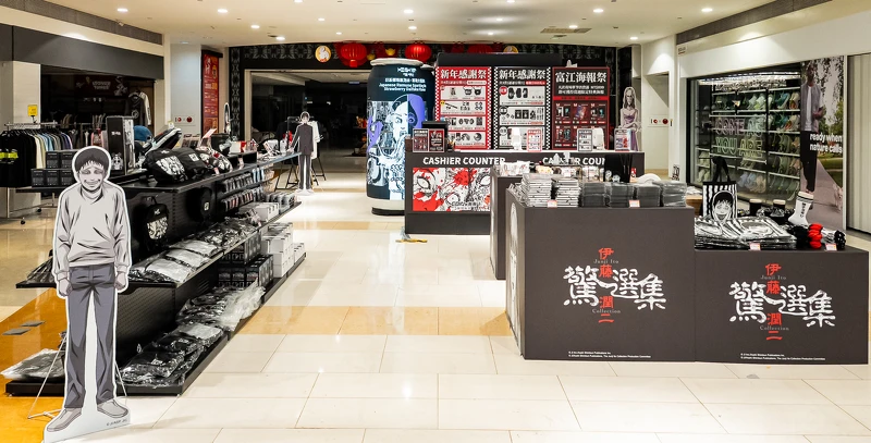 伊藤潤二驚選集《富江映現》快閃店照片（圖片來源／伊藤潤二驚選集《富江映現》快閃店提供）