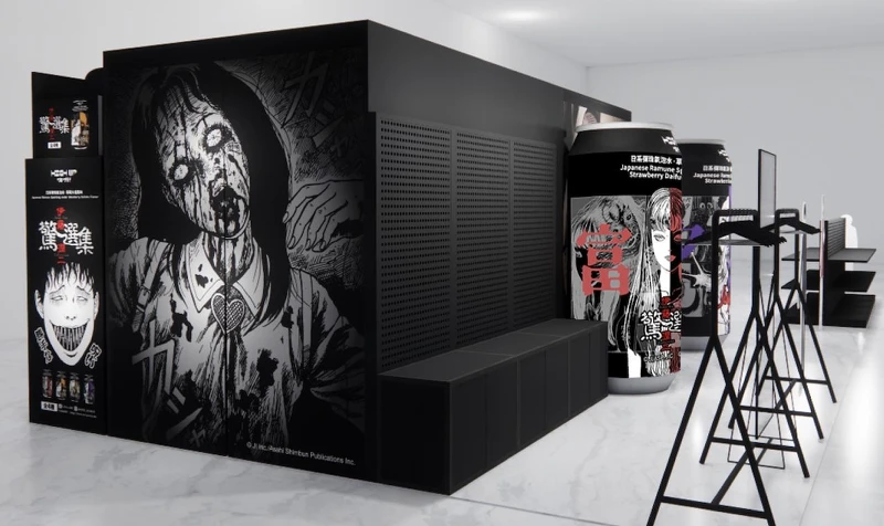 原畫大型背板（圖片來源／伊藤潤二驚選集《富江映現》快閃店提供）