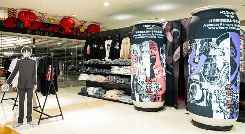 富江充氣罐＆押切立牌（圖片來源／伊藤潤二驚選集《富江映現》快閃店提供）