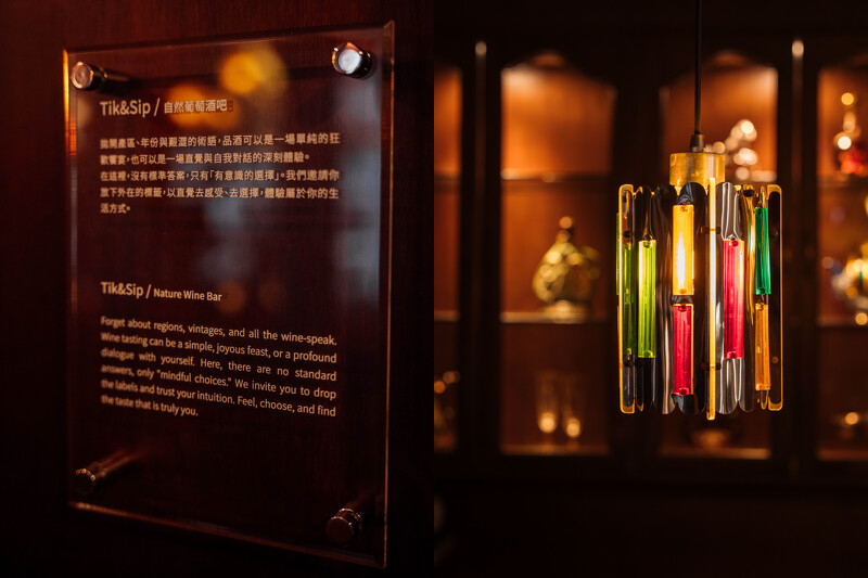 酒吧不谈艰涩的产区、术语，只想提供单纯的品饮体验。