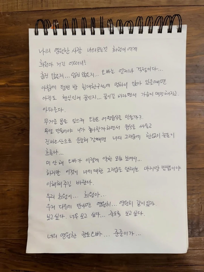 Photo / 具俊曄IG Photo / 具俊曄IG