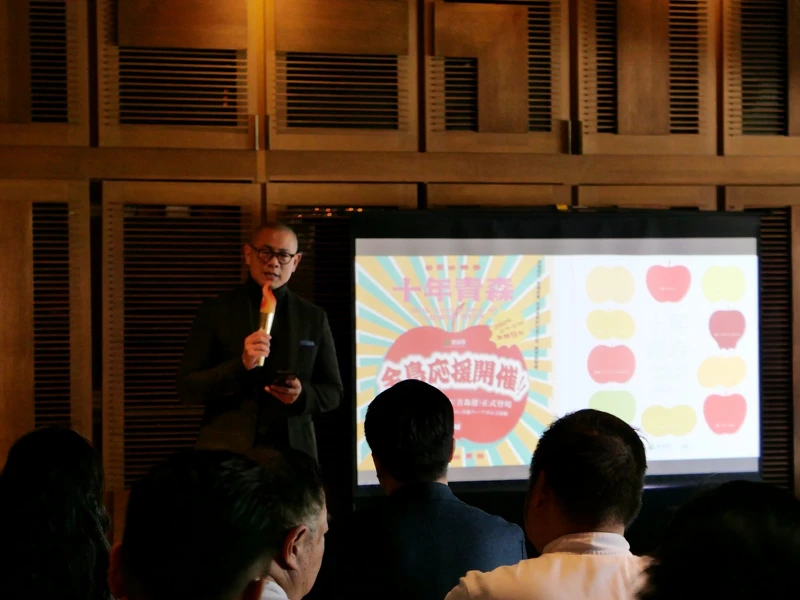 媒體發佈會現場。