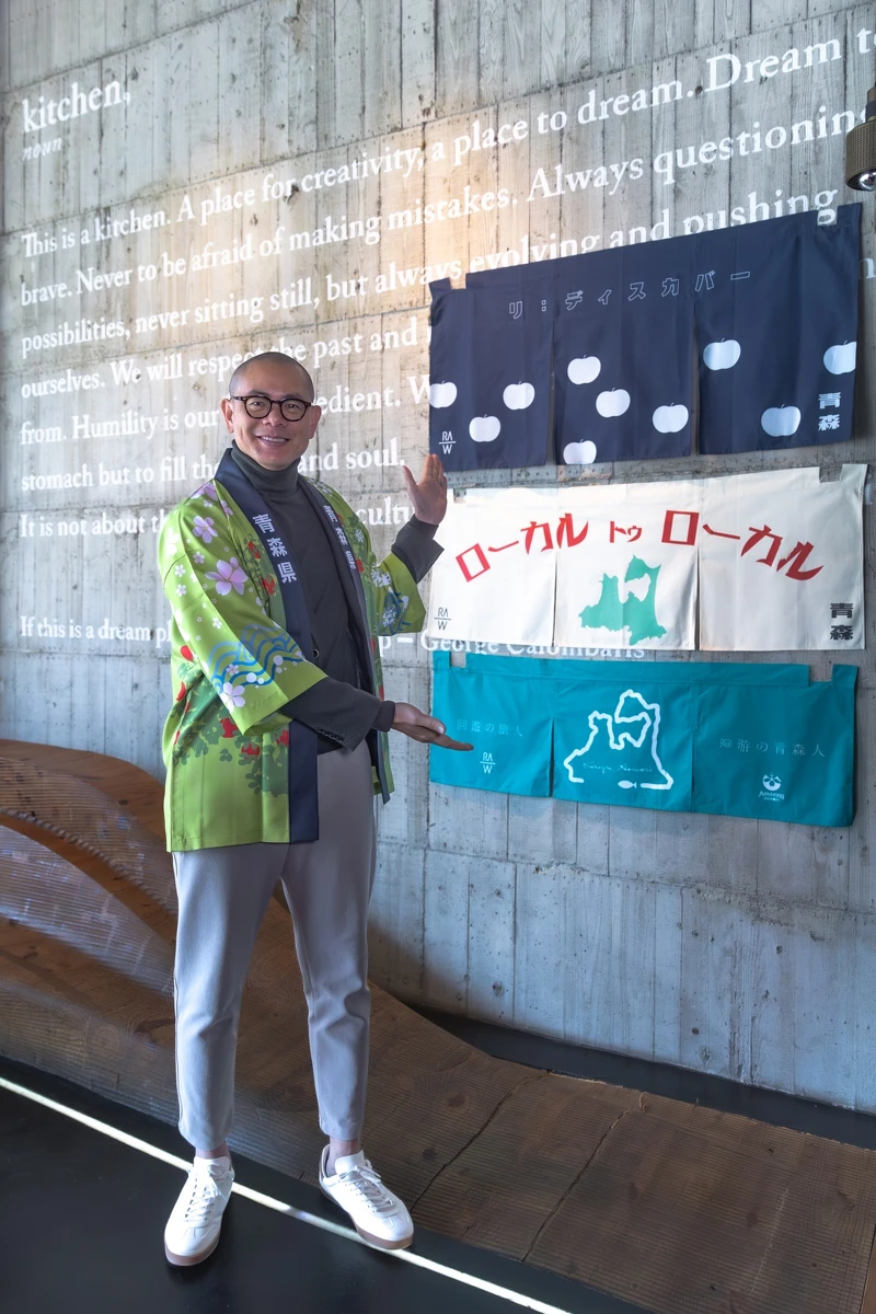 名廚江振誠（Chef Andr&eacute;）與青森縣政府合作舉辦的青森週來到第10年。