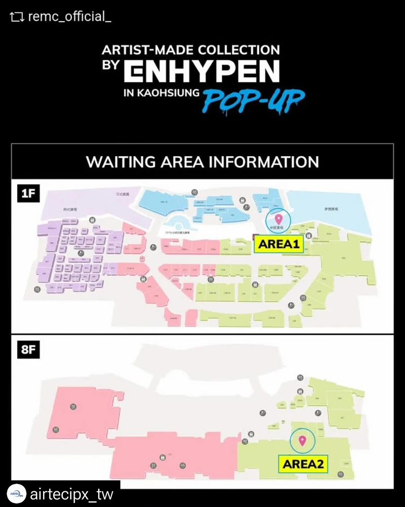 ENHYPEN高雄快閃店排隊方式