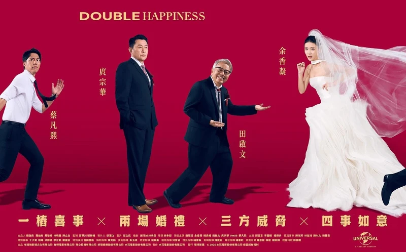 以《孤味》拿下1.9億票房的導演許承傑，最新作品《雙囍》以華人婚禮為題。
