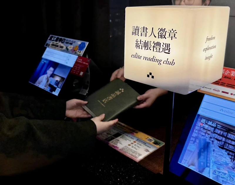 「誠品讀書人徽章」2026年最新會員專屬優惠正式開跑！即日起不僅於全台8家指定門市設立禮遇櫃檯，更規劃多場獨家名人講座！