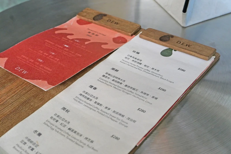 「Dew」目前採兩種營運模式。