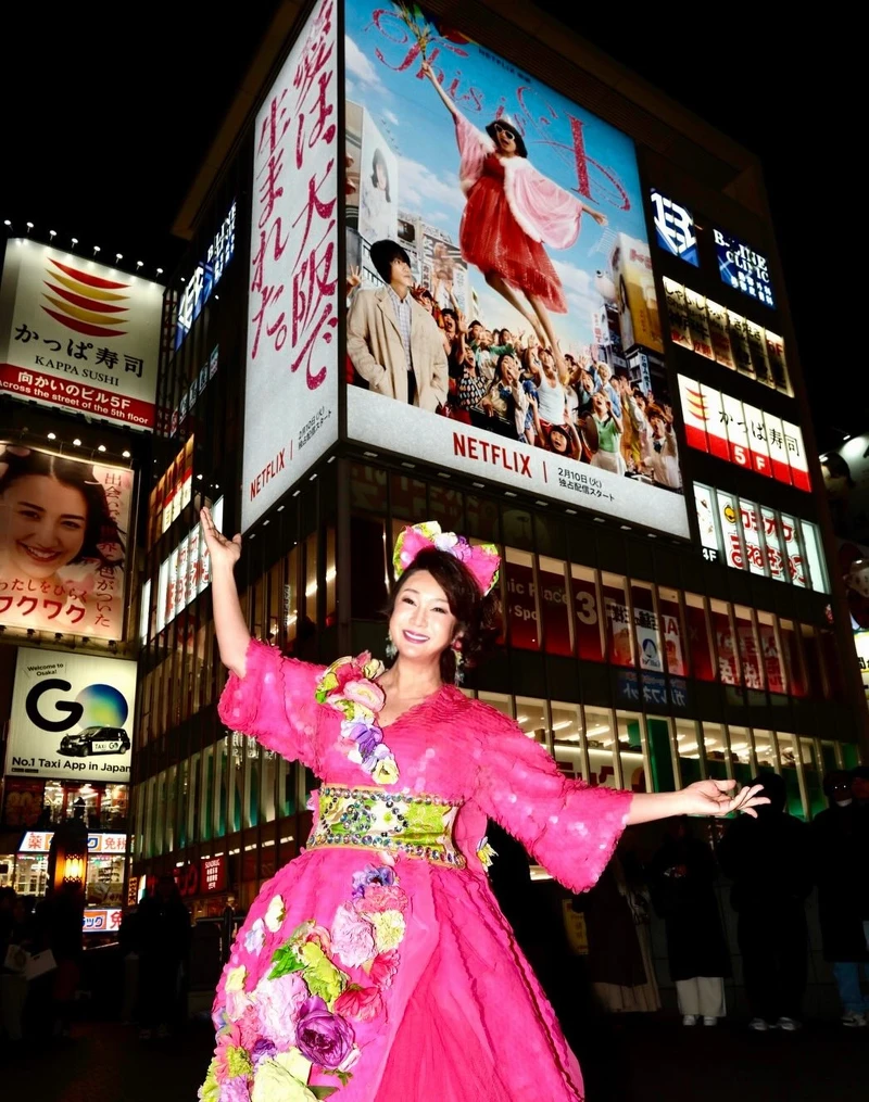 春菜愛出身於大阪