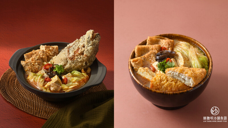 林聪明沙锅鱼头