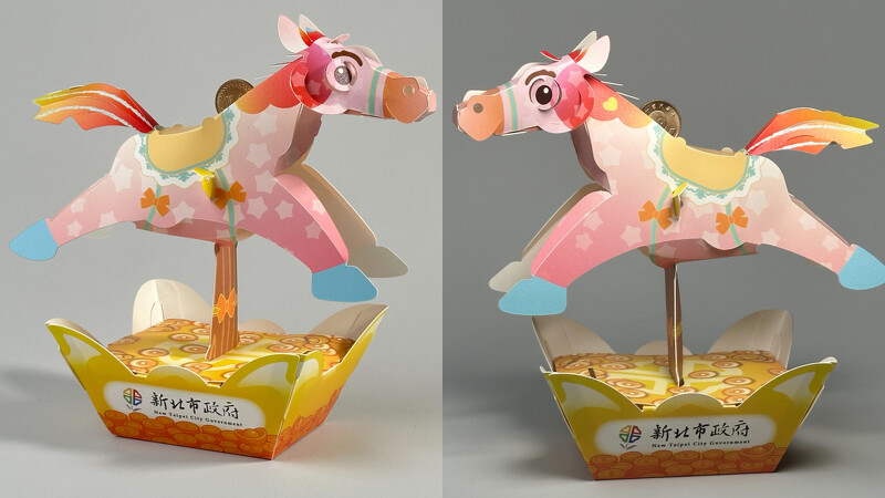 2026新北燈會：金馬舞錢小提燈