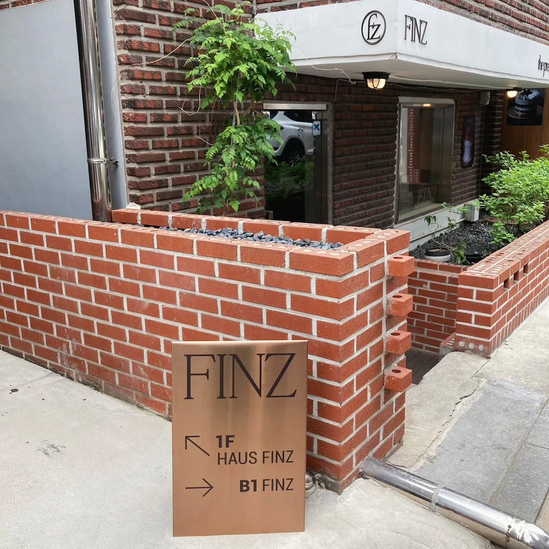 HAUS FINZ店景(Photo/翻攝自Naver Map)。 HAUS FINZ店景(Photo/翻攝自Naver Map)。
