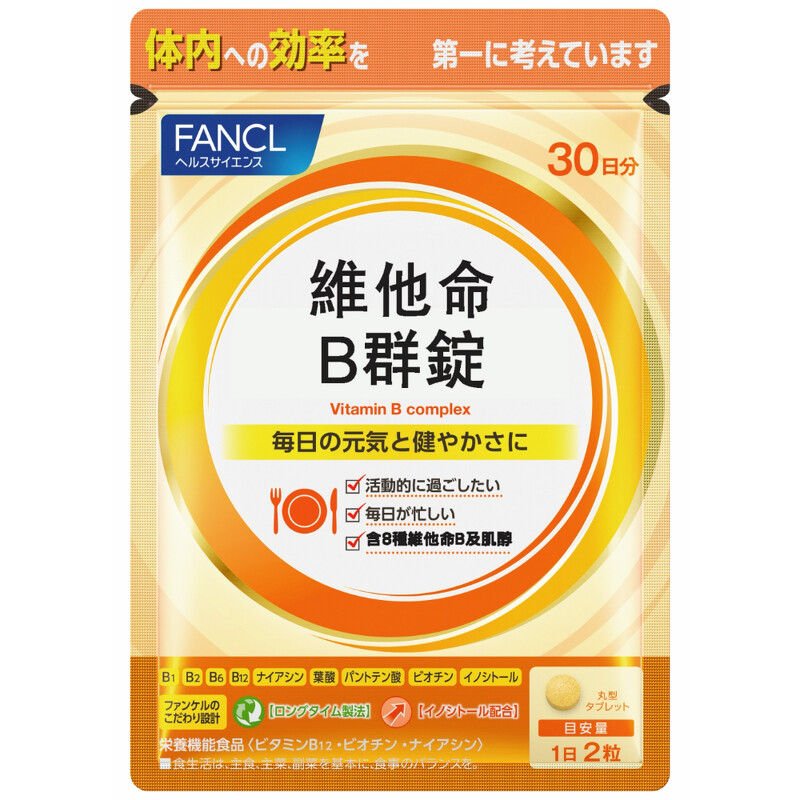 FANCL維他命B群錠原價NT280、買3包享44折特價一包NT122